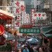 Fascinating Hong Kong